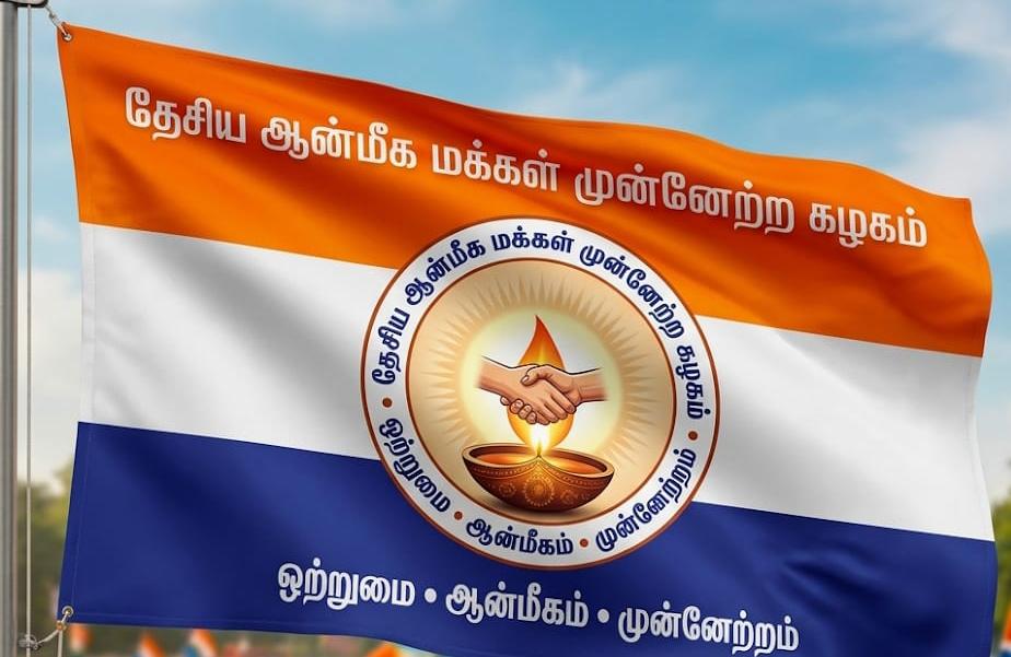DAMMK Logo